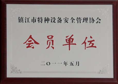 營業(yè)執(zhí)照